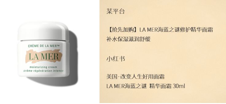 贪嗔痴恨爱恶欲是营销的利器-传播蛙