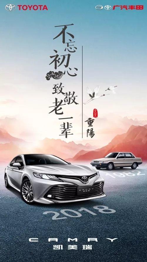 重阳节创意文案鉴赏-传播蛙