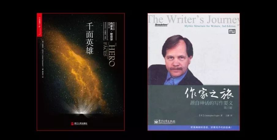 IP化的8种原型角色