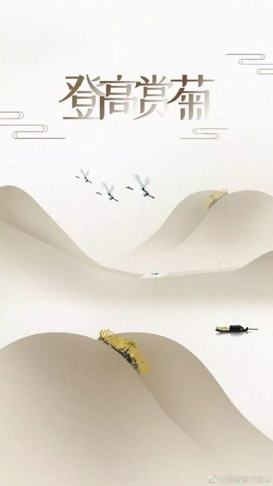 重阳节创意文案鉴赏-传播蛙