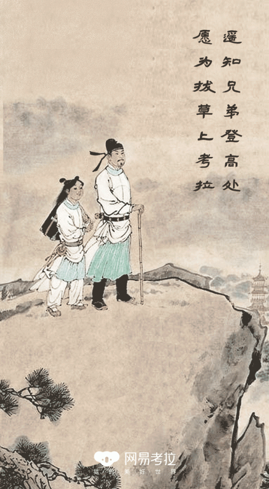 重阳节创意文案鉴赏-传播蛙