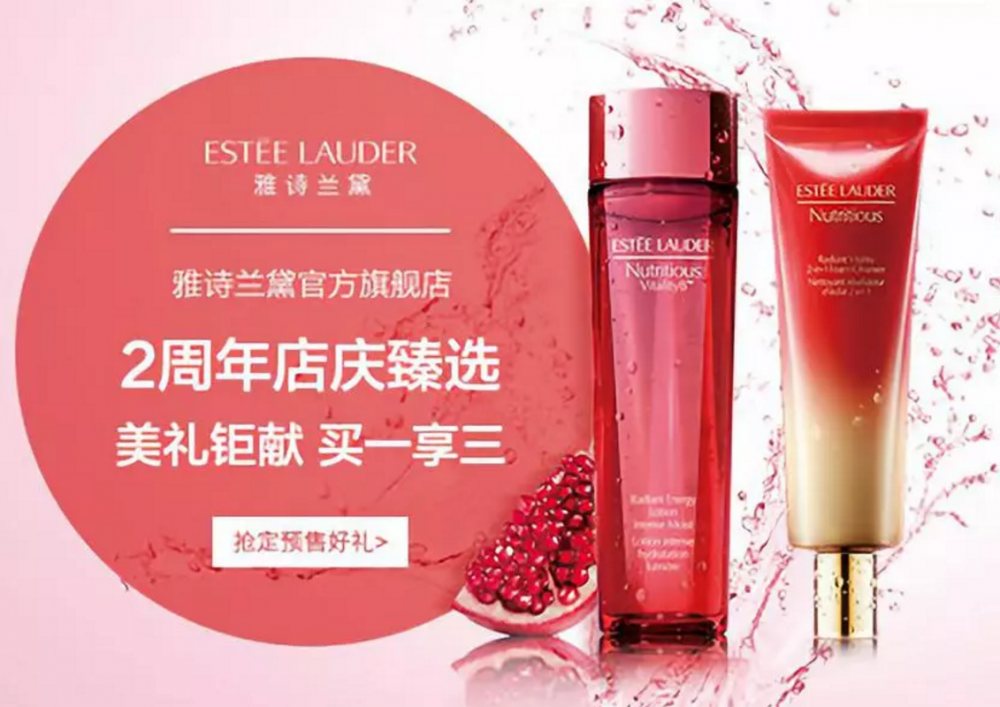 共创品牌时代的品效统筹-传播蛙