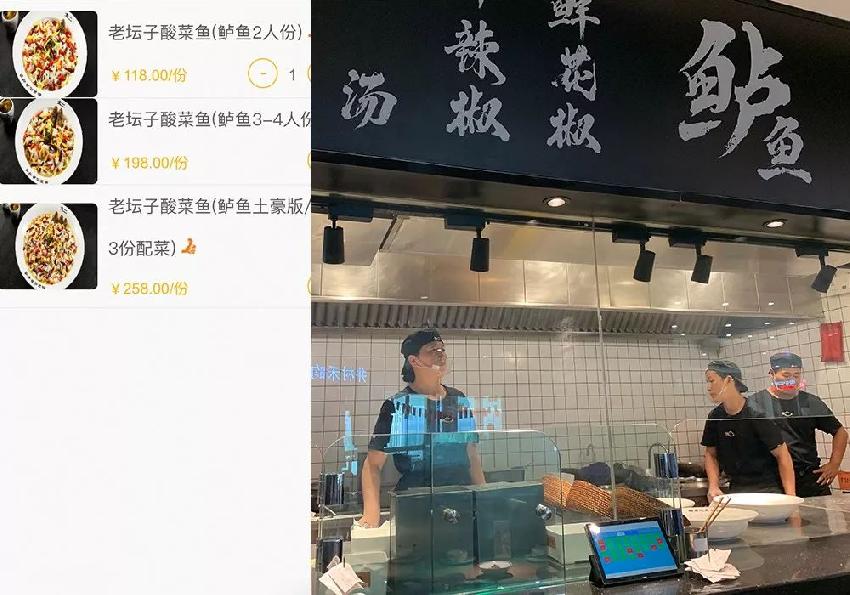 太二酸菜鱼的运营思路模式-传播蛙