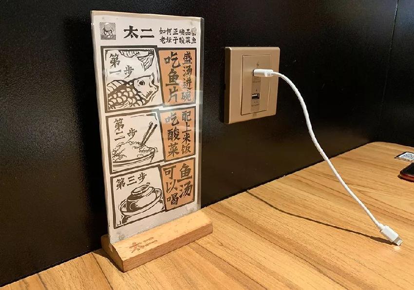 太二酸菜鱼的运营思路模式-传播蛙