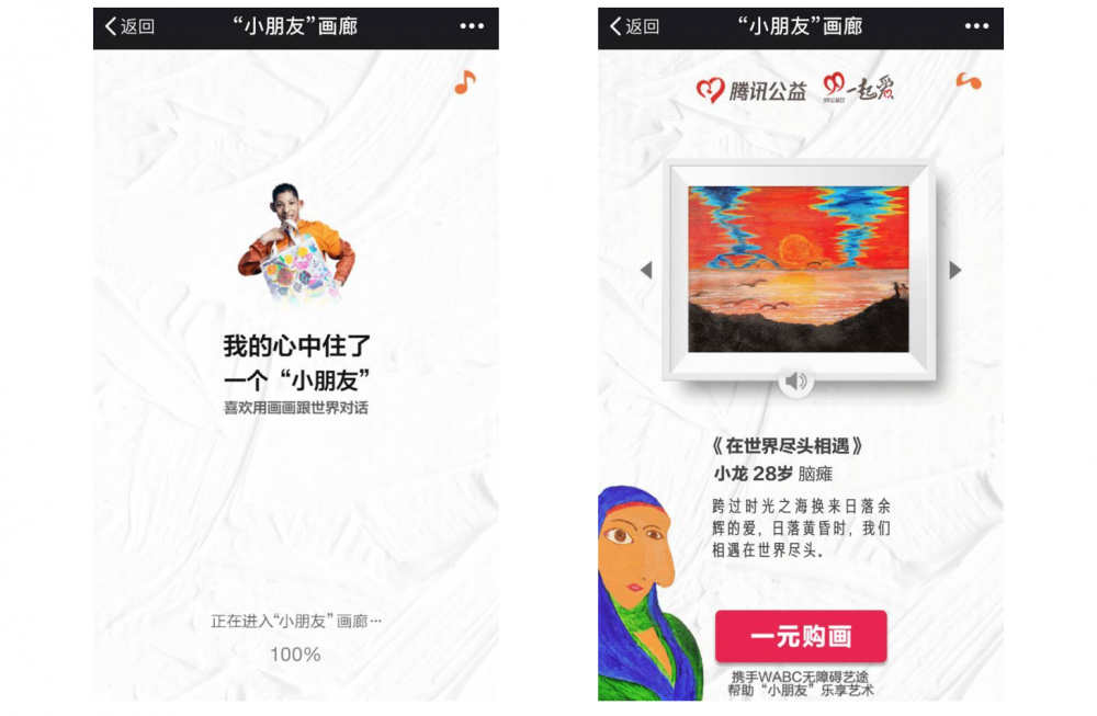 引发消费者主动传播的思路-传播蛙