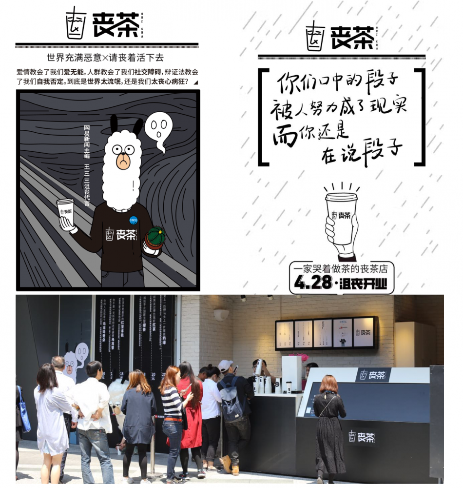 引发消费者主动传播的思路-传播蛙