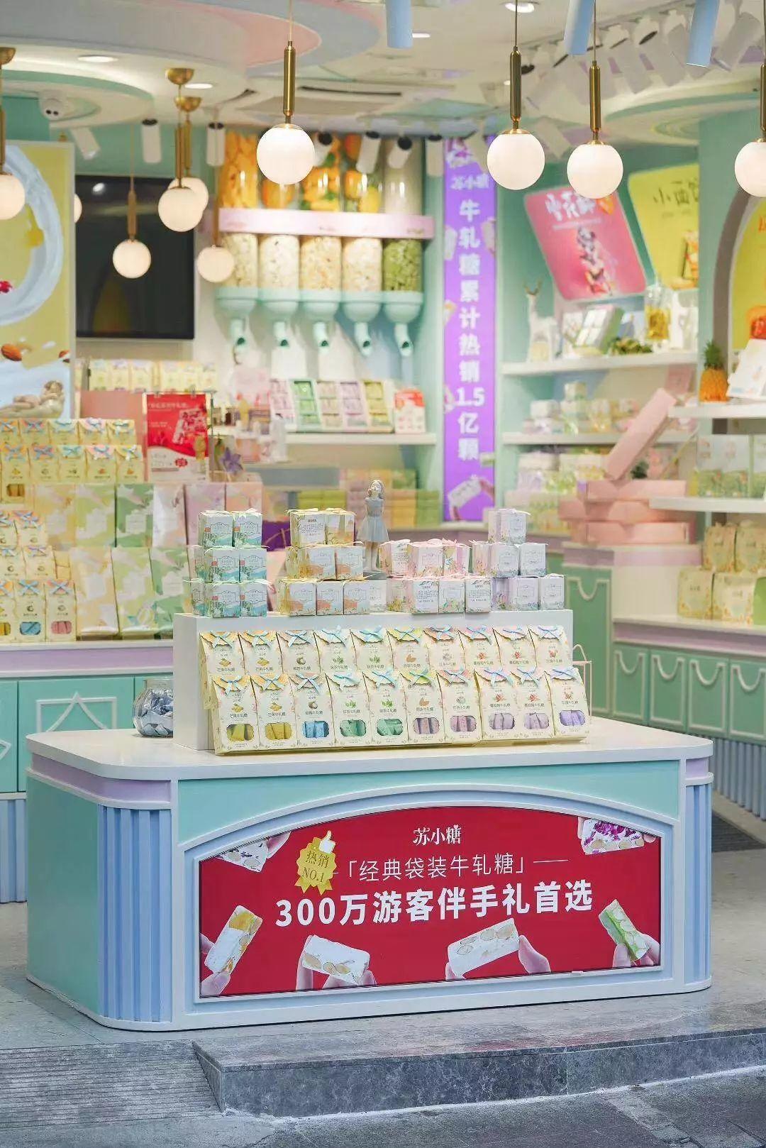 苏小糖私域流量运营全案剖析-传播蛙