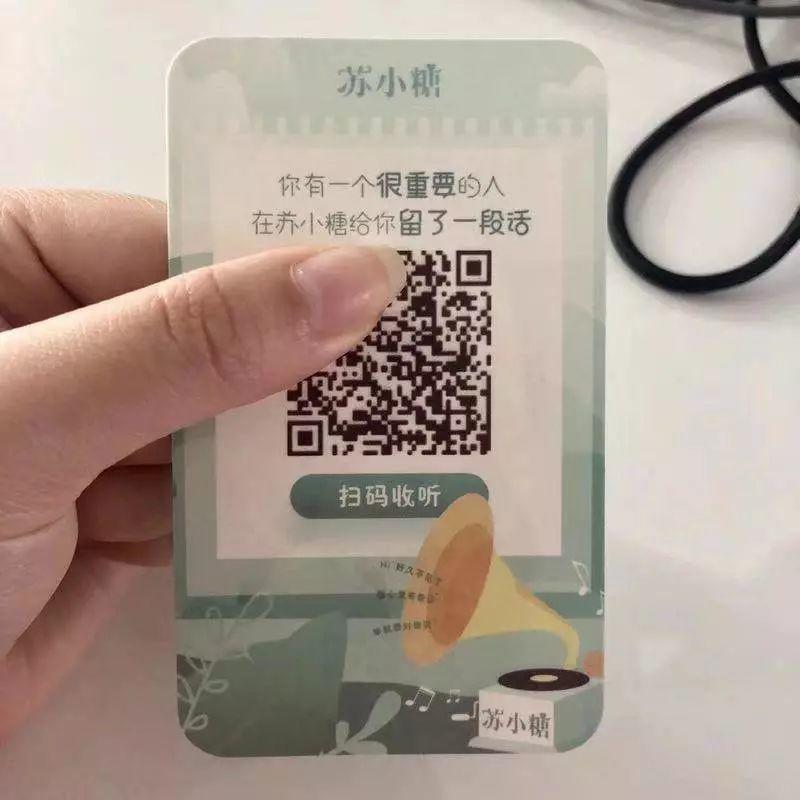 苏小糖私域流量运营全案剖析-传播蛙