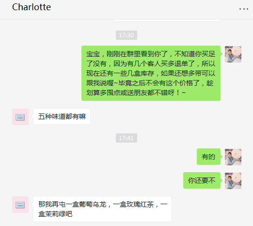 苏小糖私域流量运营全案剖析-传播蛙