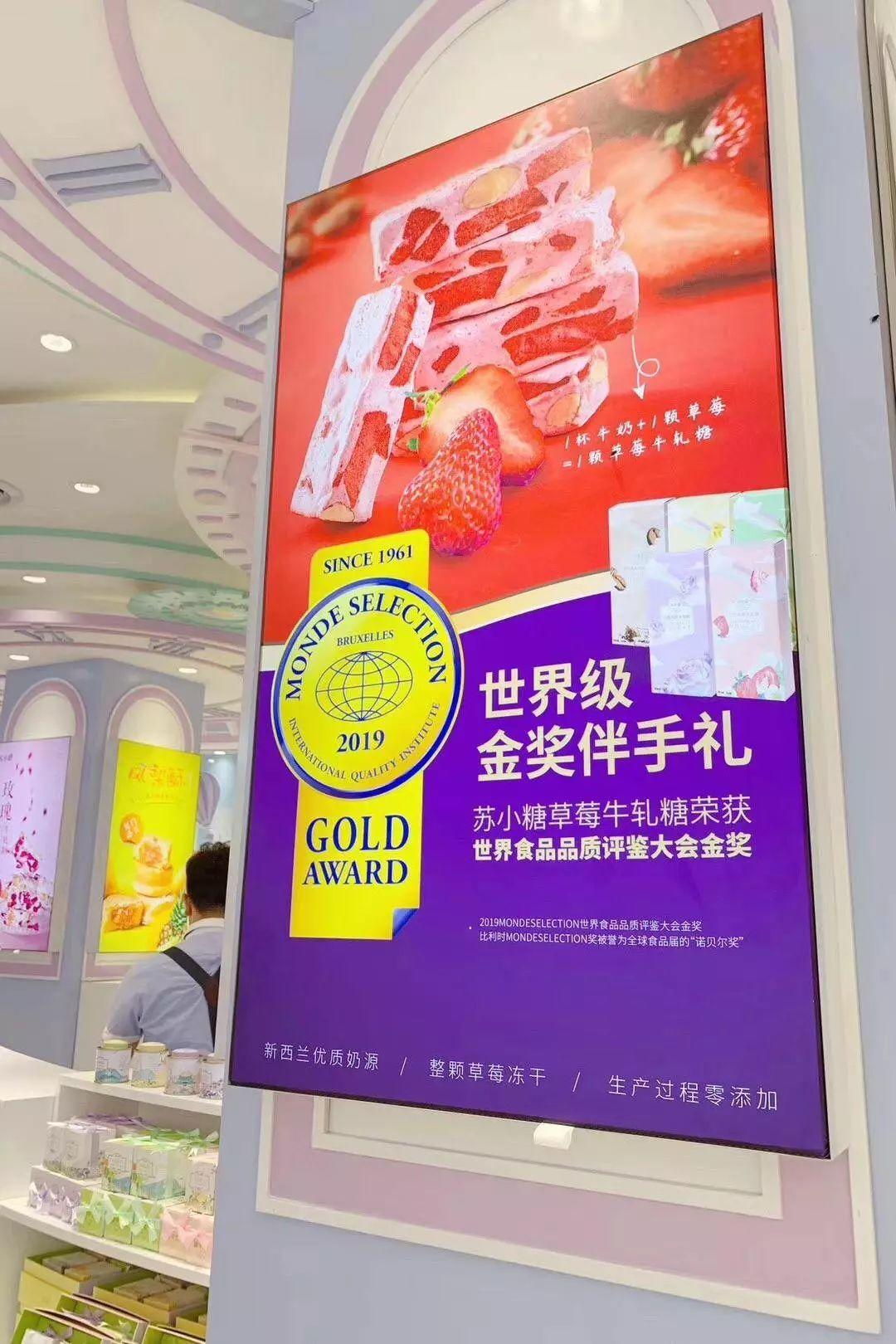 苏小糖私域流量运营全案剖析-传播蛙