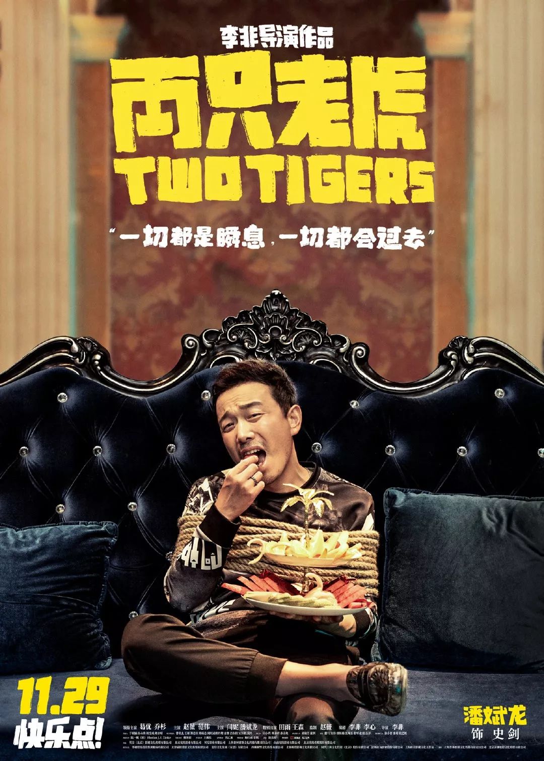 《两只老虎》的文案鉴赏-传播蛙