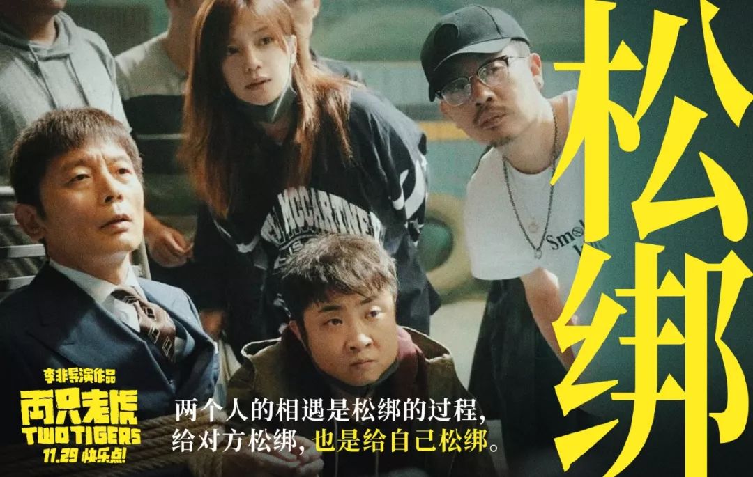 《两只老虎》的文案鉴赏-传播蛙