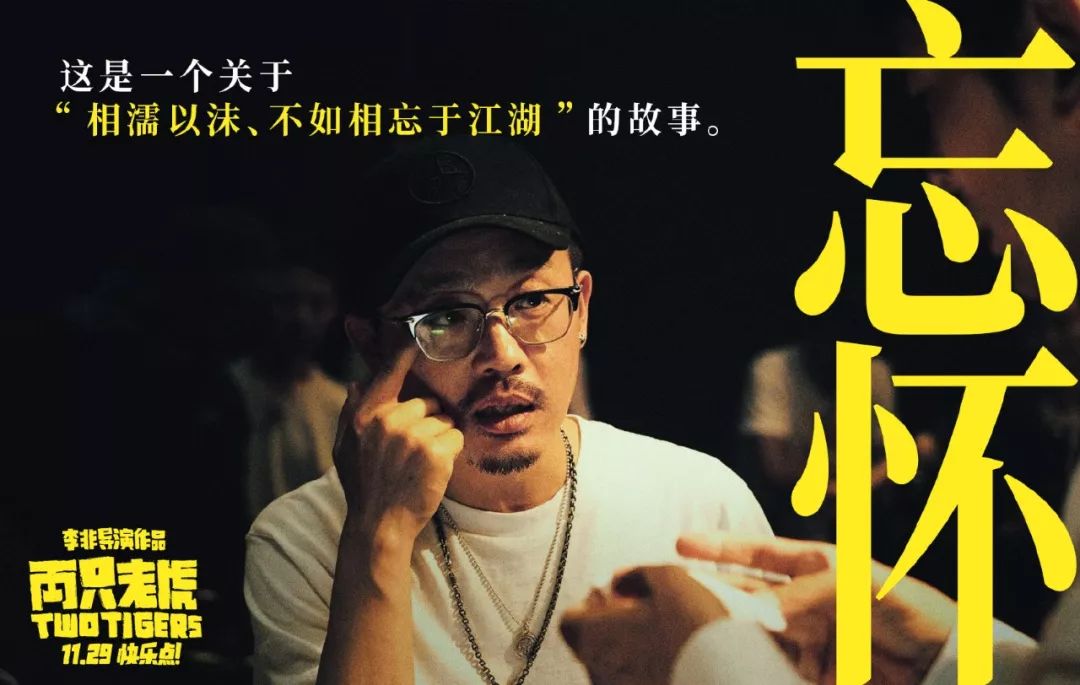 《两只老虎》的文案鉴赏-传播蛙