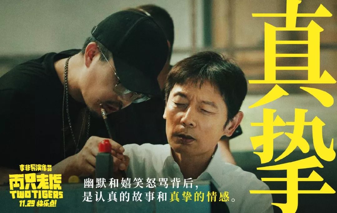 《两只老虎》的文案鉴赏-传播蛙