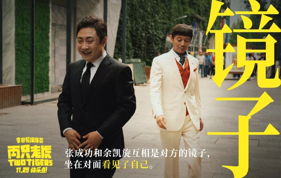 《两只老虎》的文案鉴赏-传播蛙