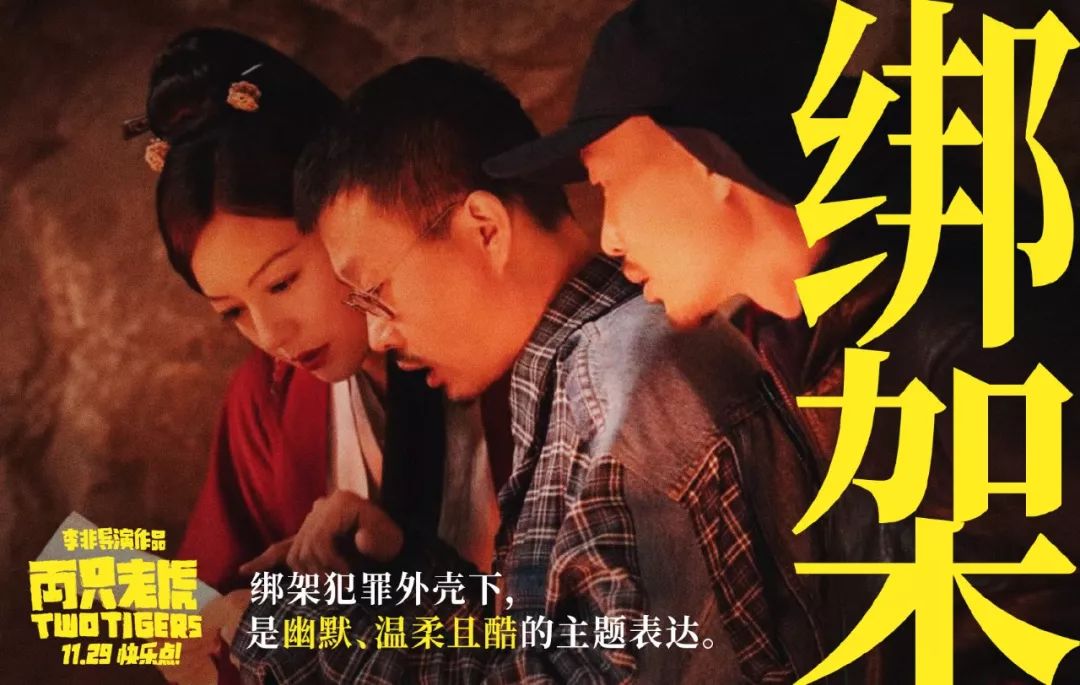 《两只老虎》的文案鉴赏-传播蛙