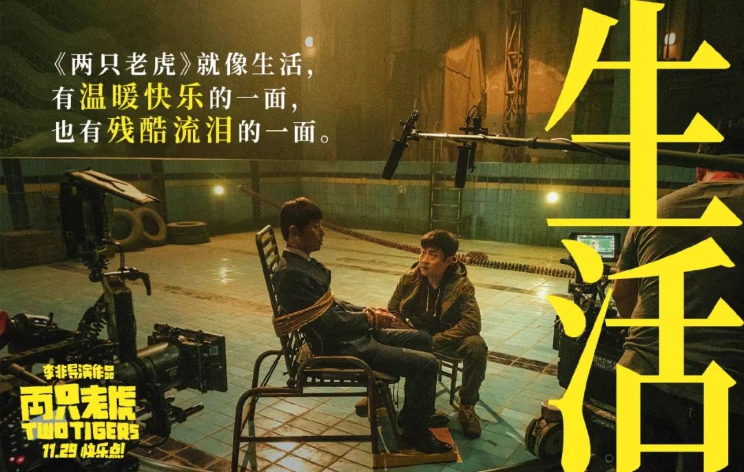 《两只老虎》的文案鉴赏-传播蛙