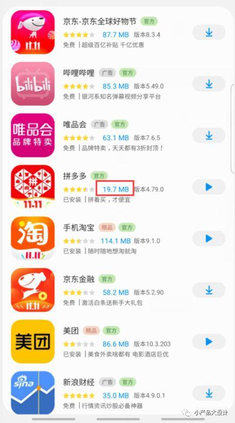 拼多多拉新活动红包后面的套路-传播蛙