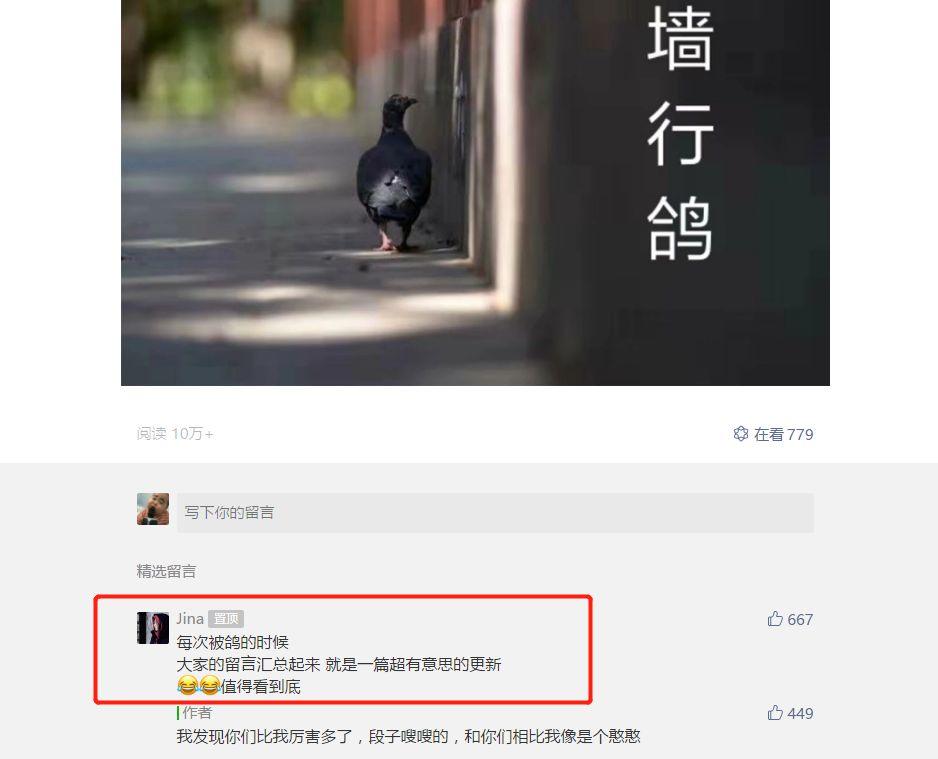 一套用户增长的万能公式-传播蛙