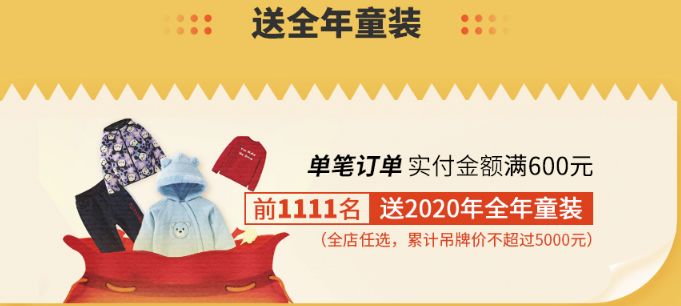 双11爆款品牌卖货文案套路-传播蛙