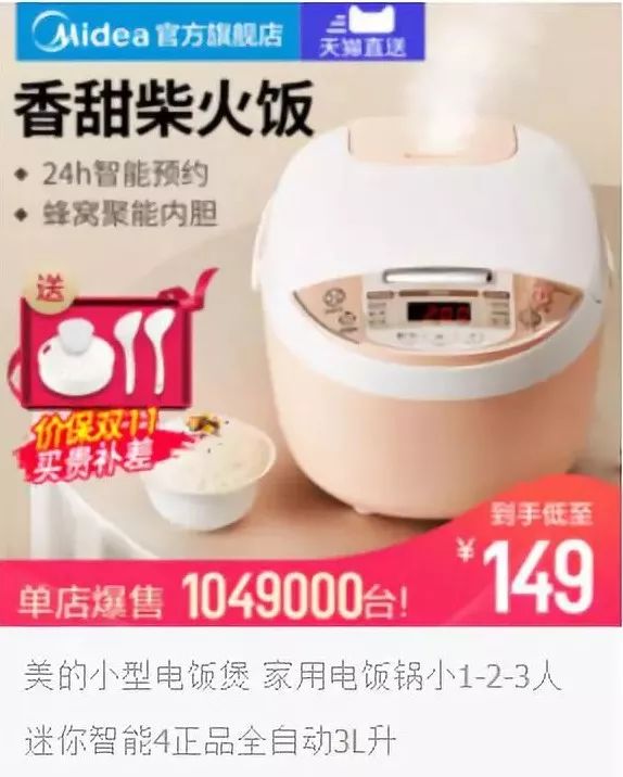 双11爆款品牌卖货文案套路-传播蛙