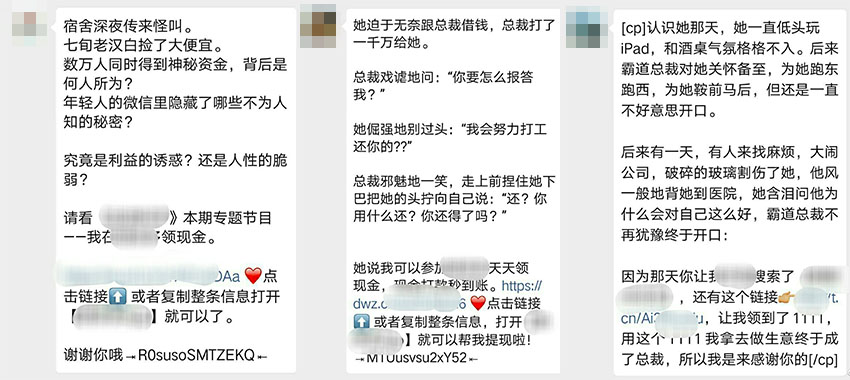 拼多多天天领现金活动解析-传播蛙