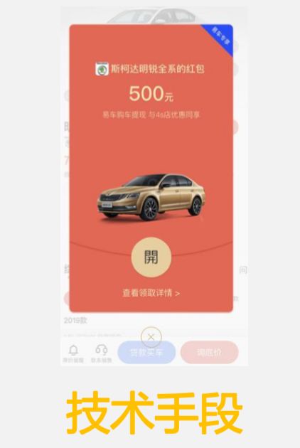 增长的常用模型-传播蛙