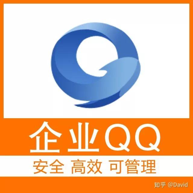 QQ商业化从0到1历程解析-传播蛙