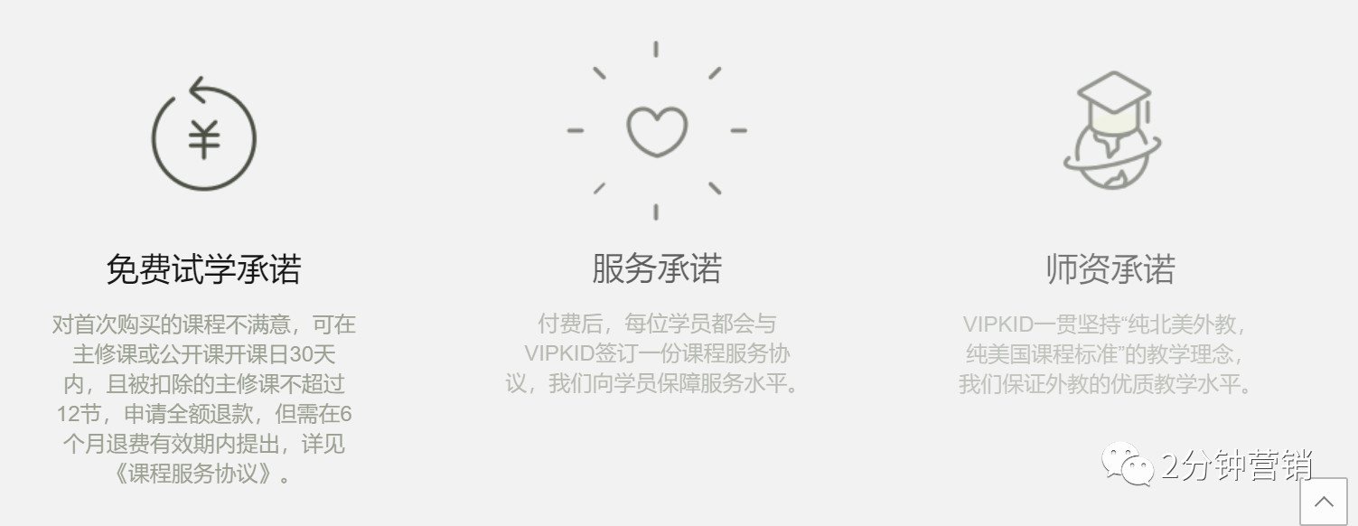 用习惯来增加用户粘性的方法-传播蛙