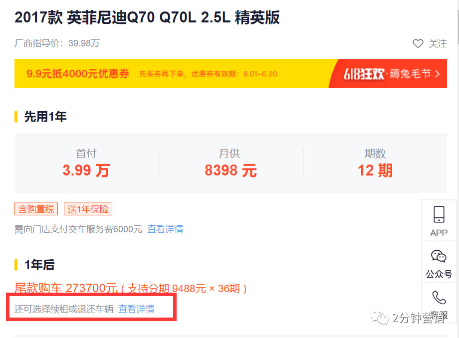 用习惯来增加用户粘性的方法-传播蛙