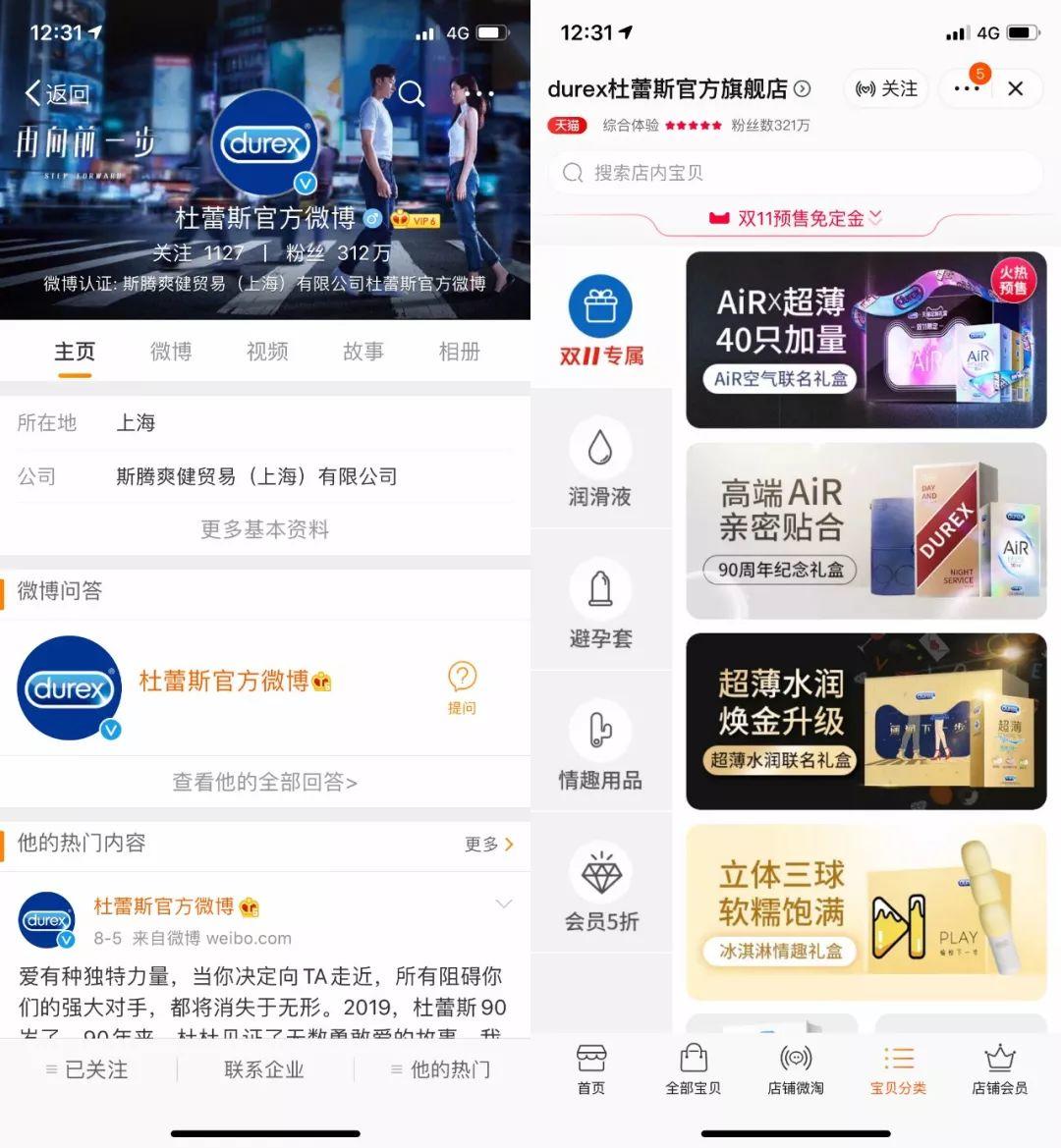 做好品牌运营和产品营销-传播蛙