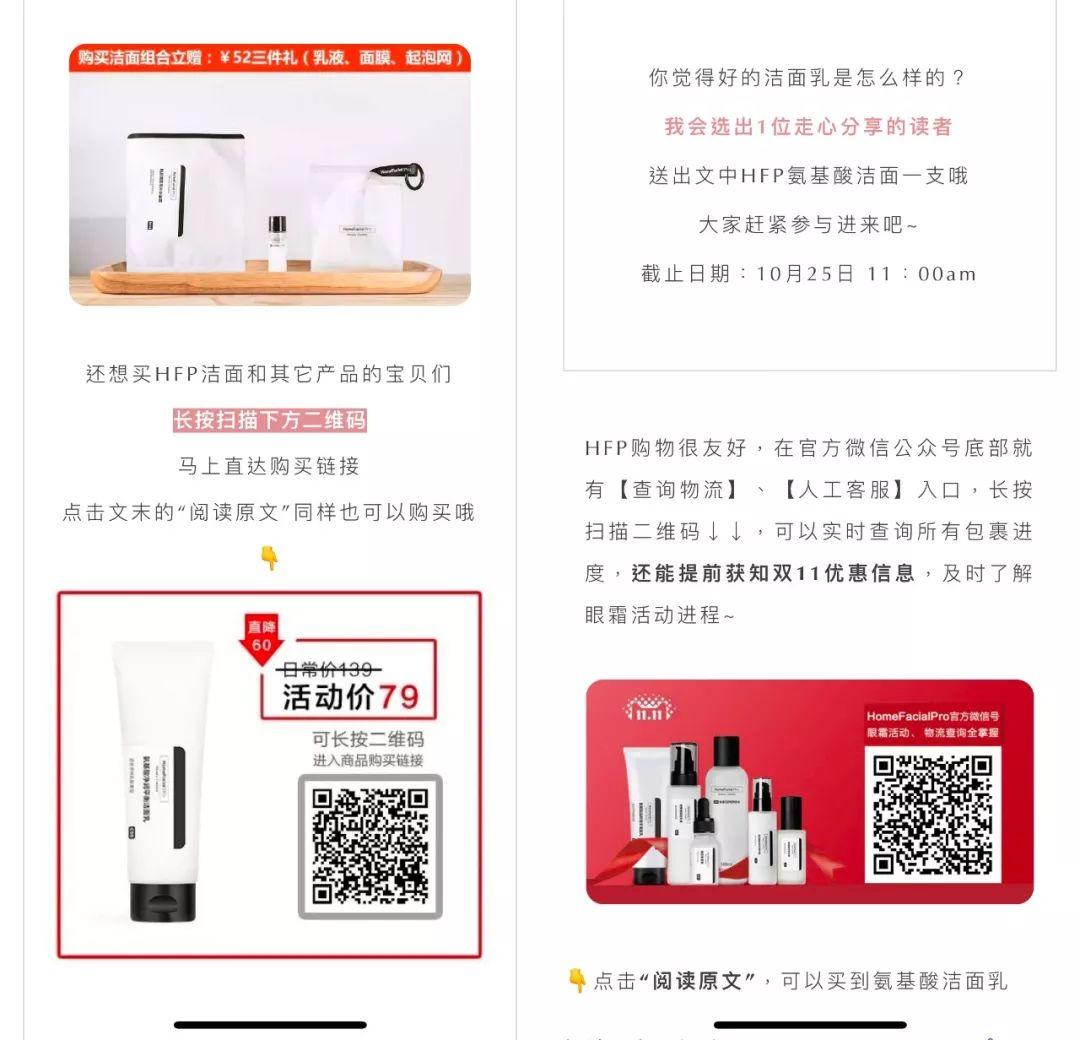 做好品牌运营和产品营销-传播蛙