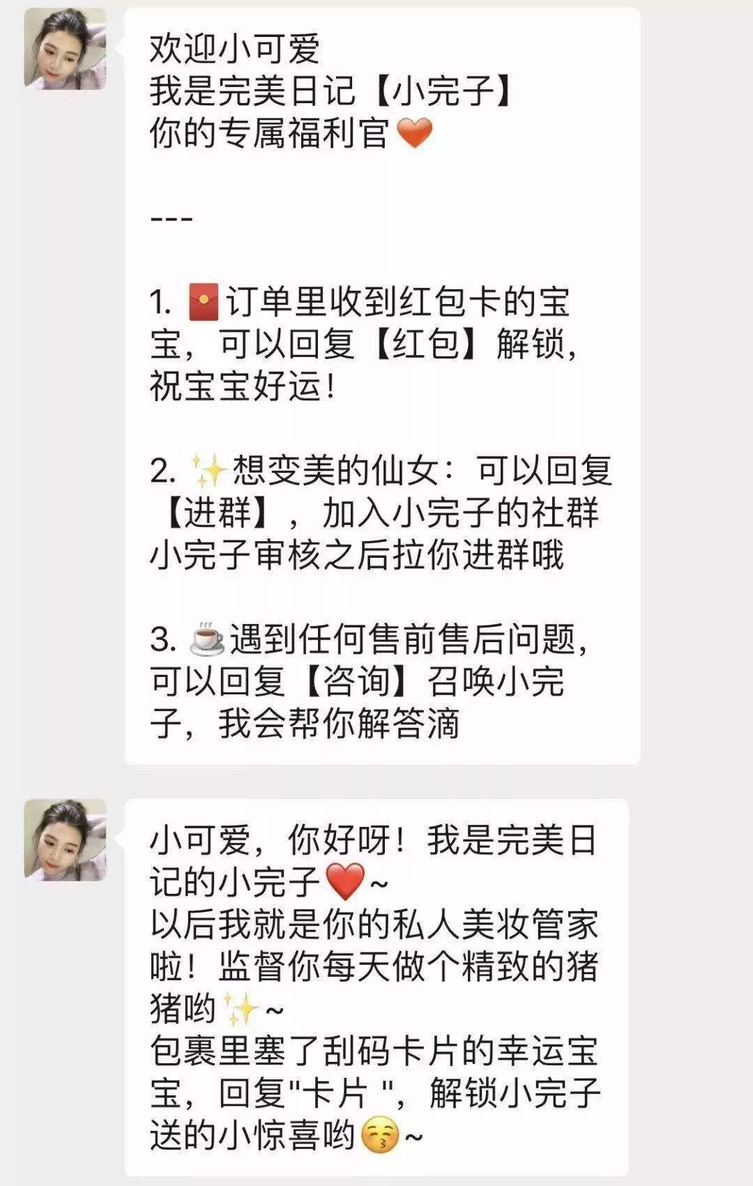 做好品牌运营和产品营销-传播蛙