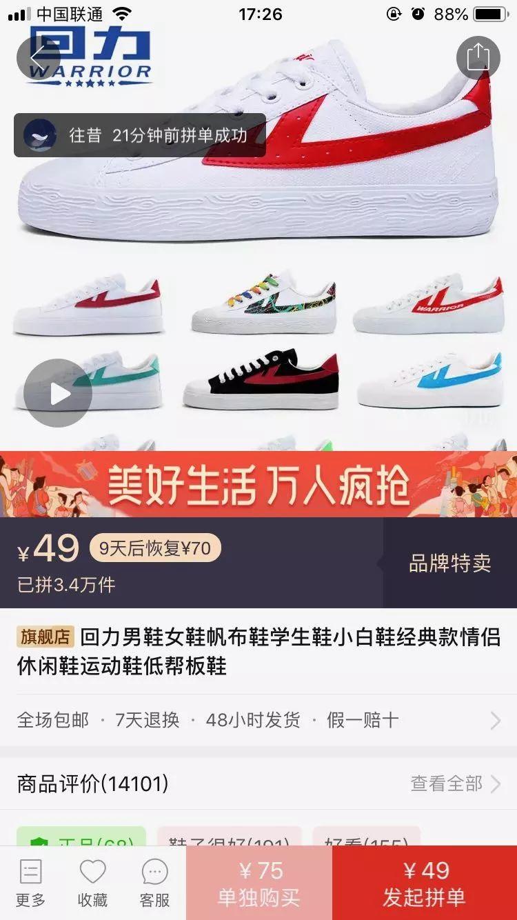 增长机制的产品化是用户增长的突破口-传播蛙