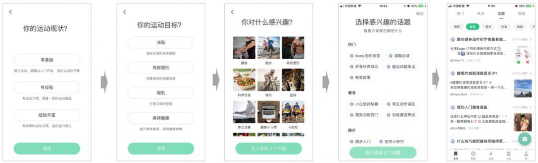 增长机制的产品化是用户增长的突破口-传播蛙