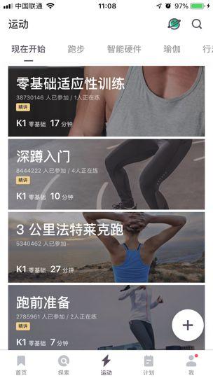 增长机制的产品化是用户增长的突破口-传播蛙