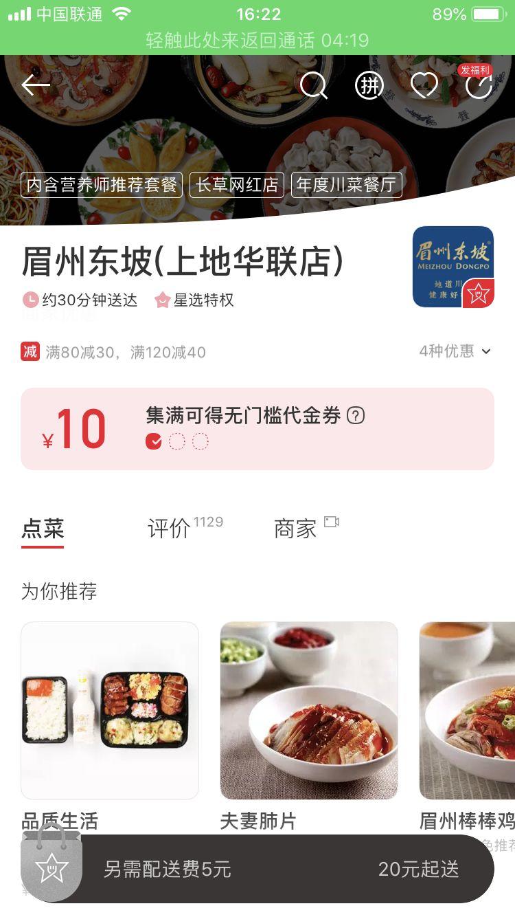 增长机制的产品化是用户增长的突破口-传播蛙
