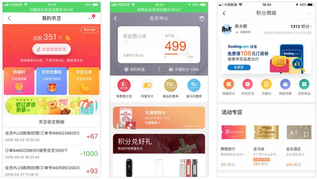 增长机制的产品化是用户增长的突破口-传播蛙