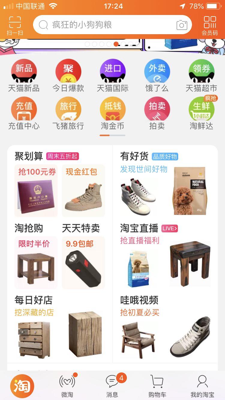 增长机制的产品化是用户增长的突破口-传播蛙