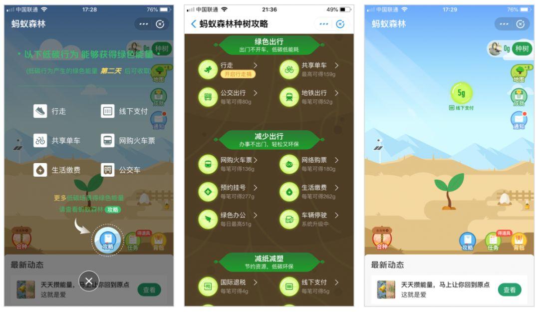 增长机制的产品化是用户增长的突破口-传播蛙