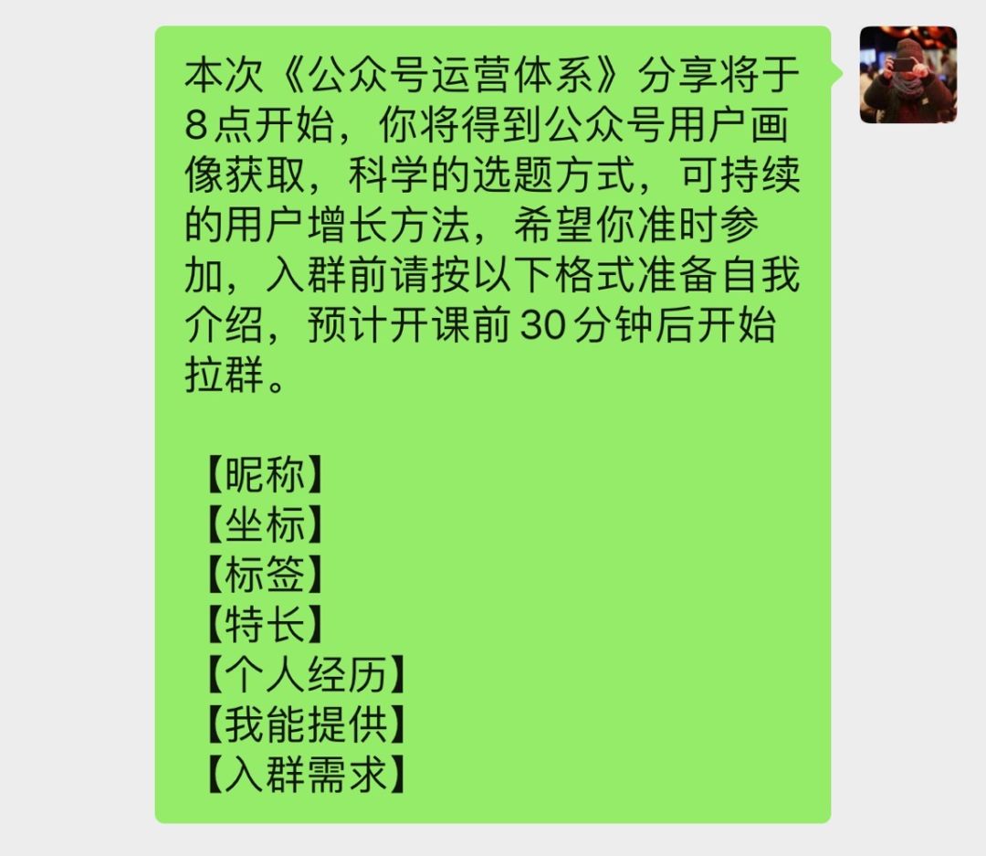 社群运营的核心模型-传播蛙