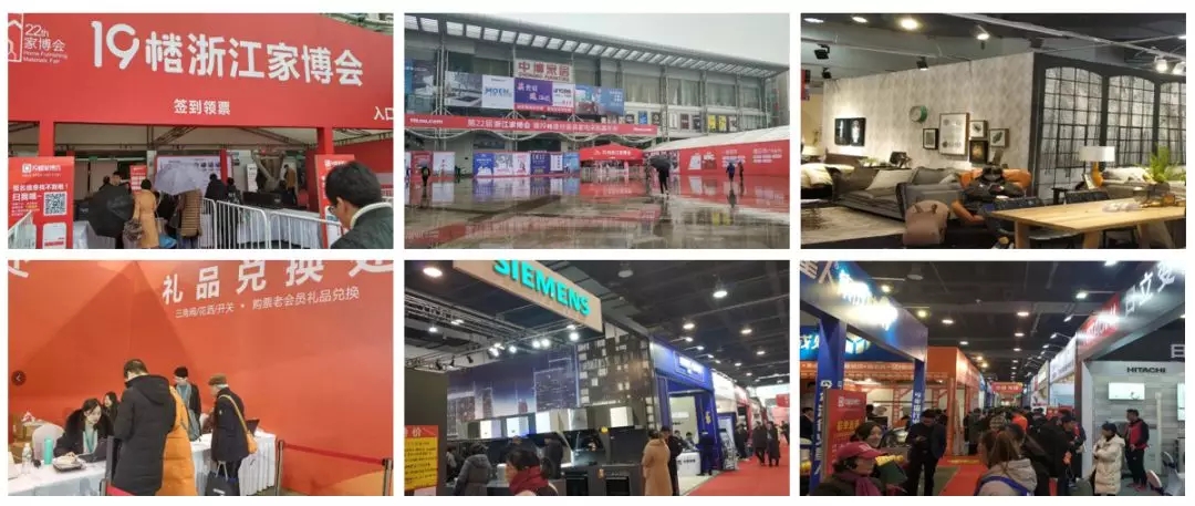 家装展会投放案例分析-传播蛙