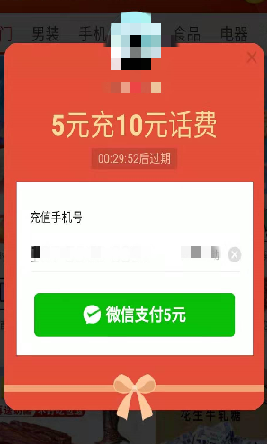 拼多多运营闭环的底层逻辑-传播蛙