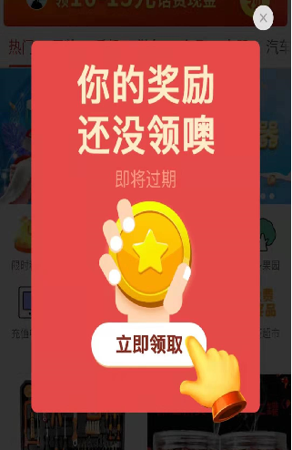 拼多多运营闭环的底层逻辑-传播蛙