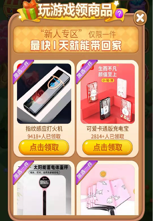 拼多多运营闭环的底层逻辑-传播蛙