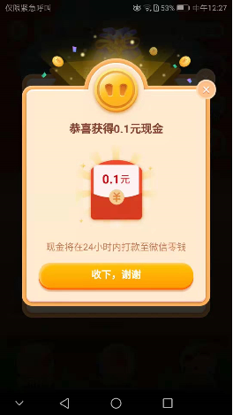 拼多多运营闭环的底层逻辑-传播蛙