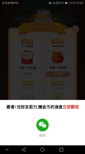 拼多多运营闭环的底层逻辑-传播蛙