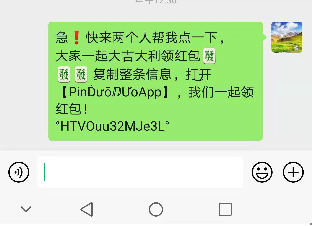 拼多多运营闭环的底层逻辑-传播蛙