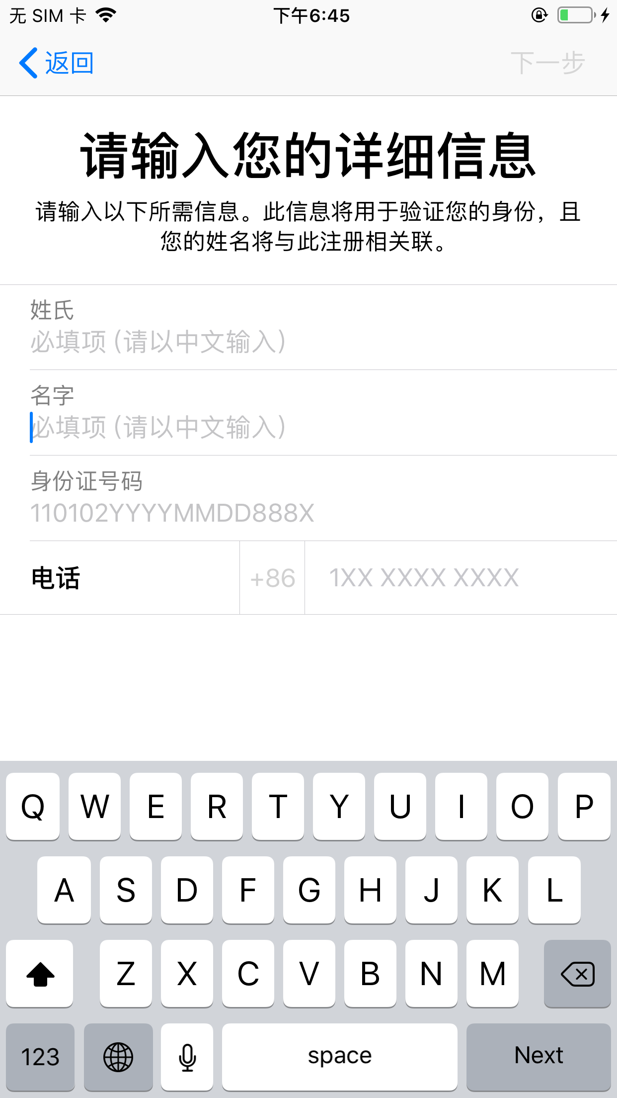 苹果开发者账号注册全流程-传播蛙