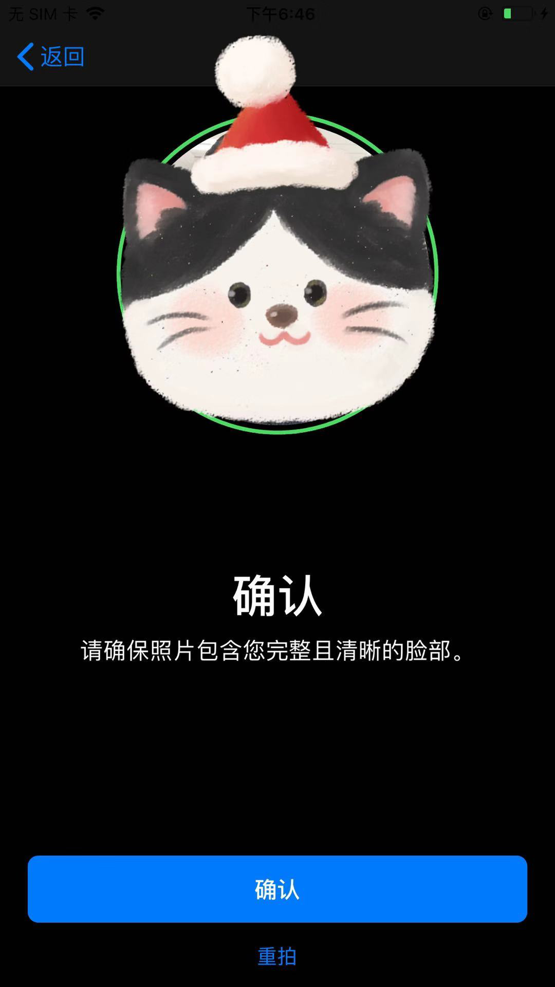 苹果开发者账号注册全流程-传播蛙